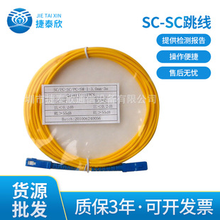 �к�SC-SC����FC-SC2��/3��/5�� ���o�˹��w�����о��ҕ��ST-ST