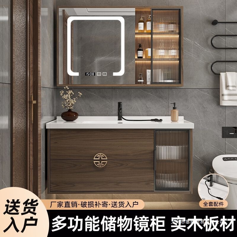 New Chinese-Style Bathroom Cabinet with Washbasin, Vintage-Style Bathroom Cabinet with Integrated Washstand and Sink, Minimalist Washbasin