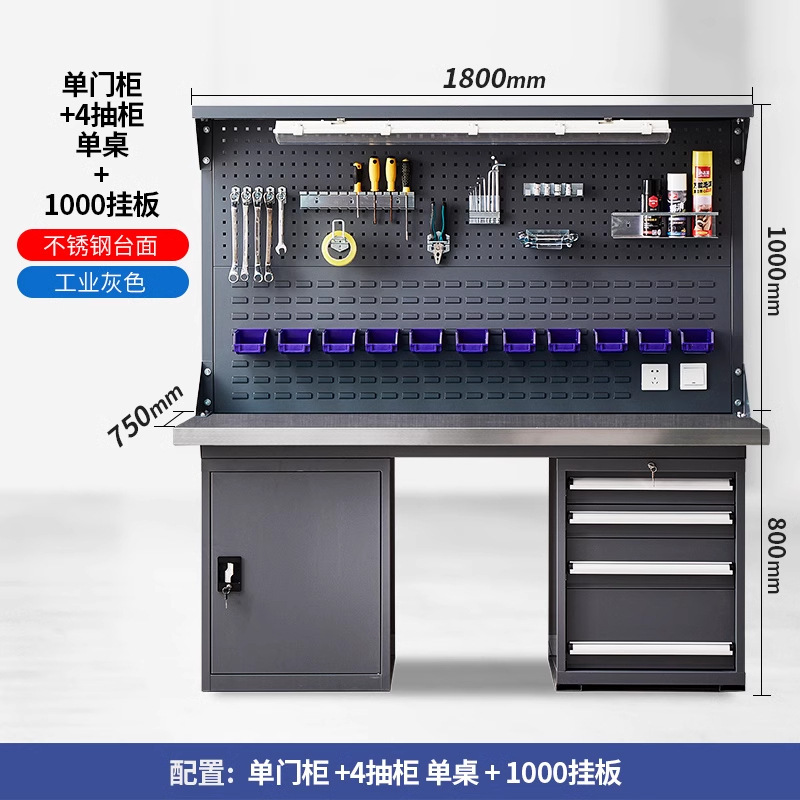 ステンレス製ヘビーデューティーワークベンチ、作業場実験組立台、帯電防止作業台、メンテナンス検査プラットフォーム、整備士用テーブル|undefined