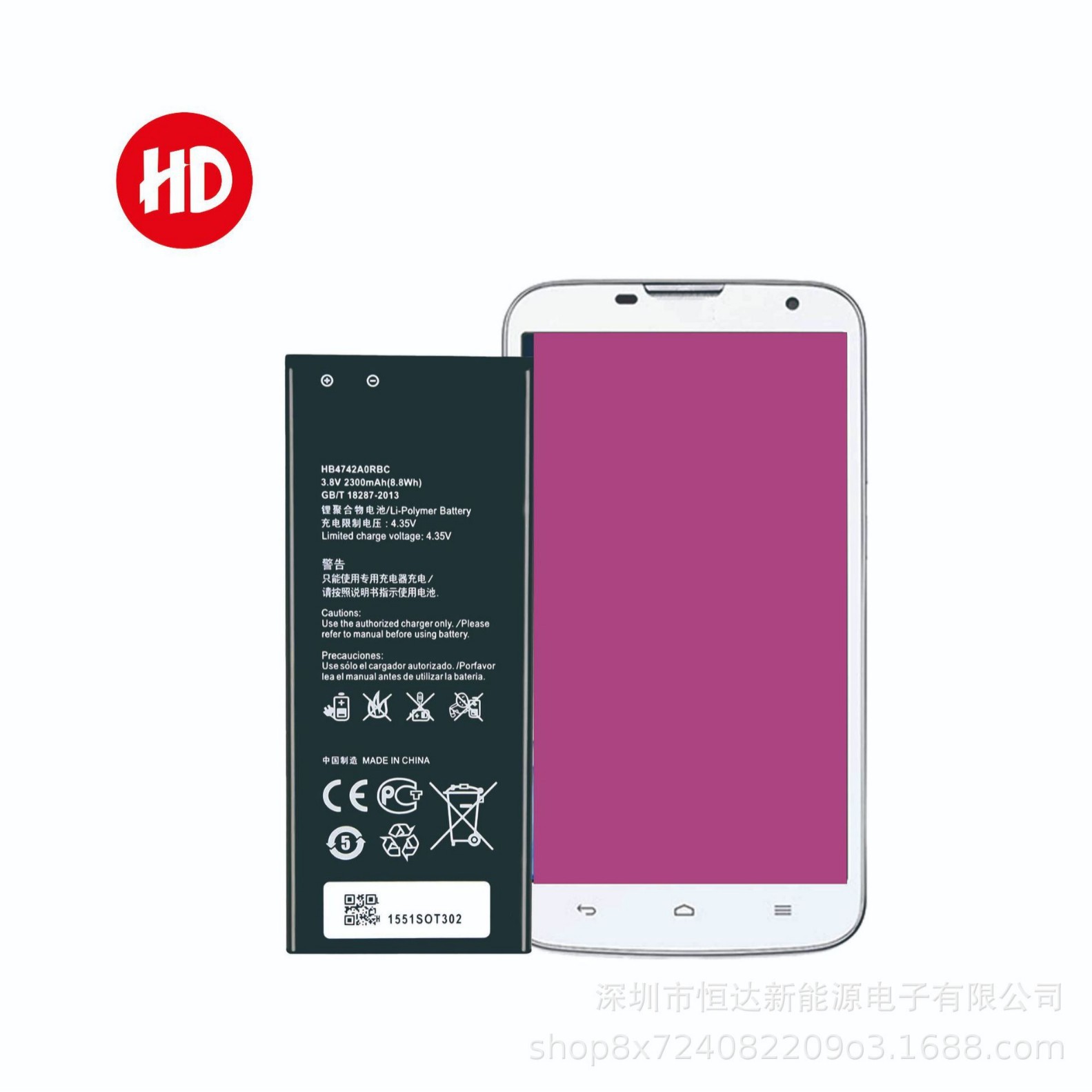 HB4742A0RBC适用于HUAWEI华为荣耀G630-U10 U20 全新外置电池批发