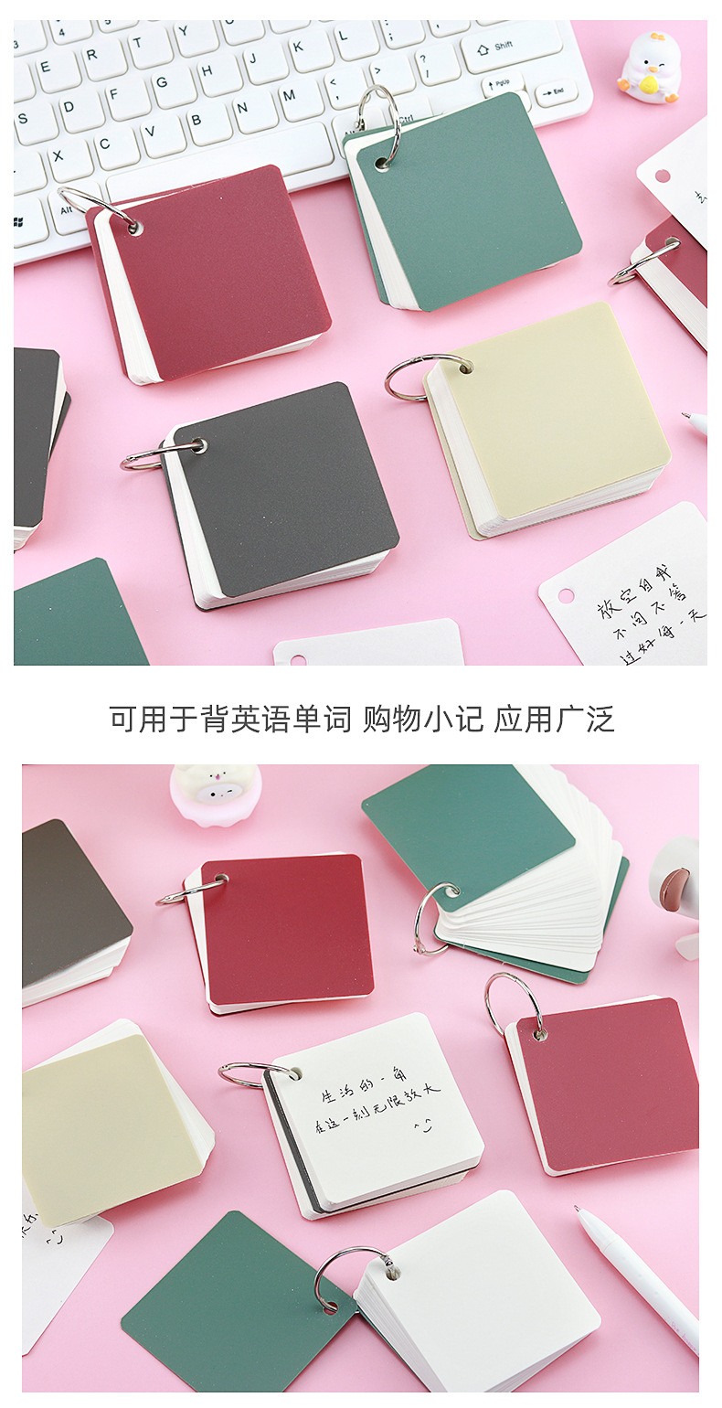 PP空白铁圈本_08