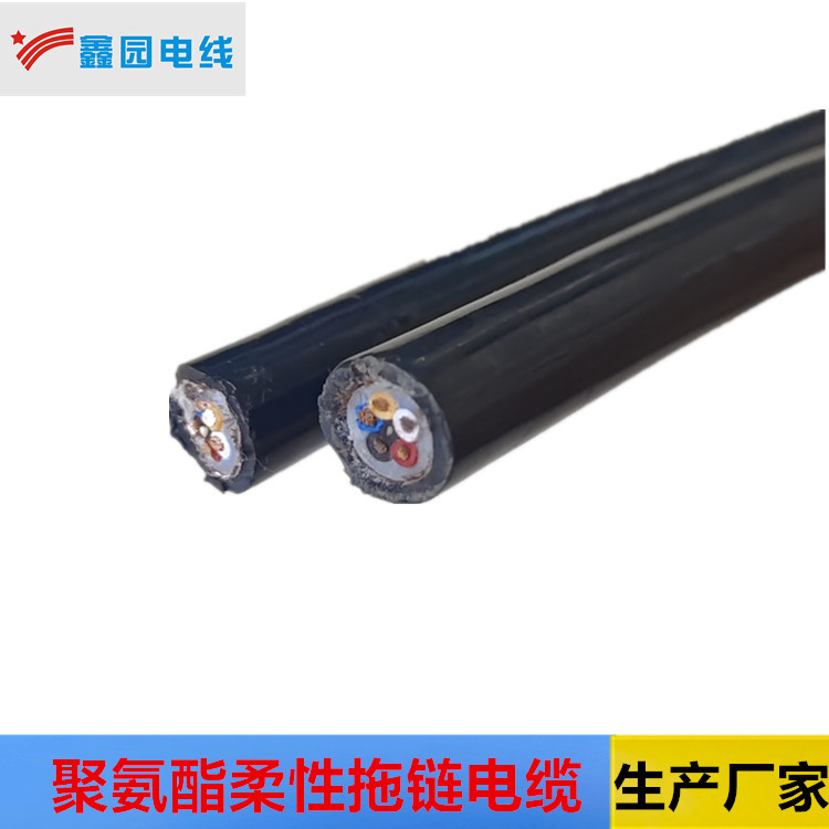 柔性屏蔽拖链电缆TRVV 5*0.75 聚氨酯电缆抗拉耐磨上海厂家