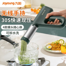 九陽M2-MS186面條機電動壓面機家用手持小型餄烙機多功能壓面機