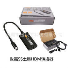 ����SS����HDM�D�Q�� Saturn 16:9/4��3 S-videoݔ��1080p�m����