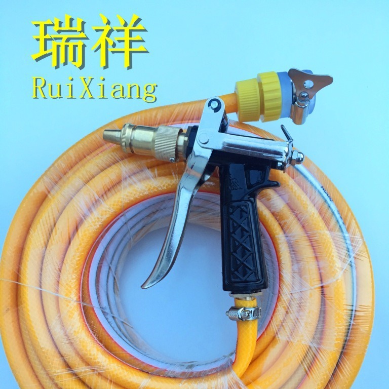 纯铜高压枪+优质白线黄管+黄透明万能接头洗车高压水抢水枪套装