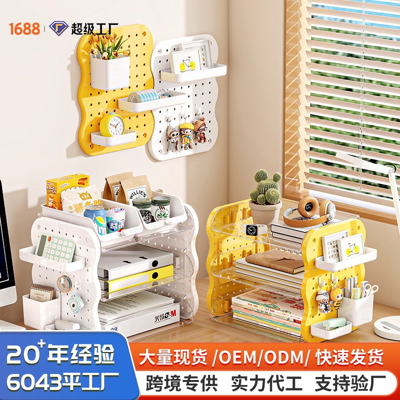 No-Drill Wall-Mounted Desktop Pegboard Office Storage Pegboard Study Desk Storage Rack Wall-Mounted Shelf Board