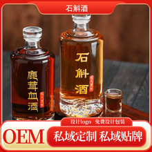 加工定制鹿茸血酒石斛酒养生酒鹿血酒铁皮石斛酒私域产品贴牌定制