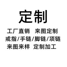 戒指项链手链耳钉手镯吊坠小众轻奢复古欧美法式ins首饰批发饰品