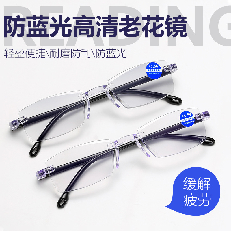Anti-blue light presbyopic glasses running in rivers and lakes stall glasses wholesale ultra-light frameless Diamond trimming presbyopic glasses manufacturer