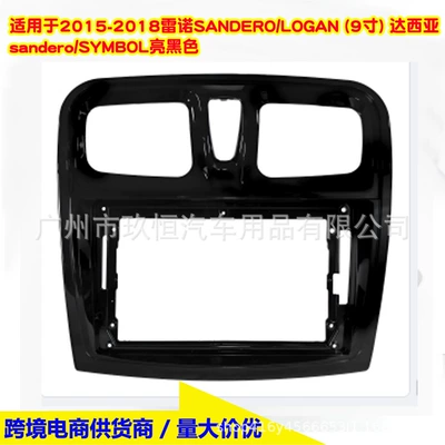 Installation Panel, Other Car Video - 15-18-glossy-black-square-hole