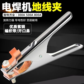 焊接材料附件;压力表;割炬