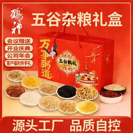 小米;杂粮组合;其他蛋制品