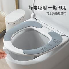 便器の座布団家庭用夏の座布団に防水便器カバーを貼り付けます。