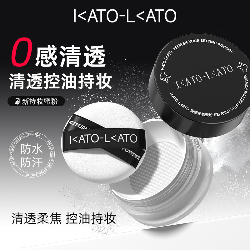 I＜ATO-L＜ATO刷新定妆散粉持久控油防水防汗不易脱妆遮瑕持久蜜|undefined