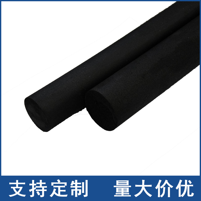 聚乙烯闭孔泡沫棒止浆棒PE泡沫棒泡沫棒槽钢填缝高密度黑色泡沫条