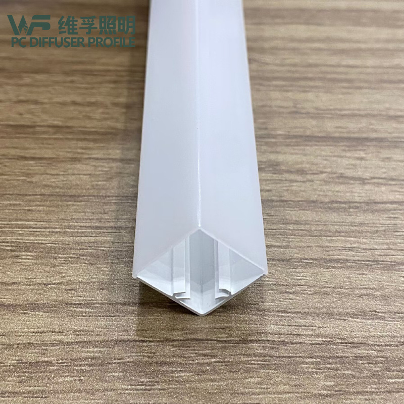 双色一体LED线条灯罩pc灯罩乳白色灯盖挤出PC全塑管奶白灯罩扩散