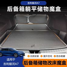 ����������A7���������䴢����Ĵ���ƽβ��ħ��¶Ӫ����ħ�п�