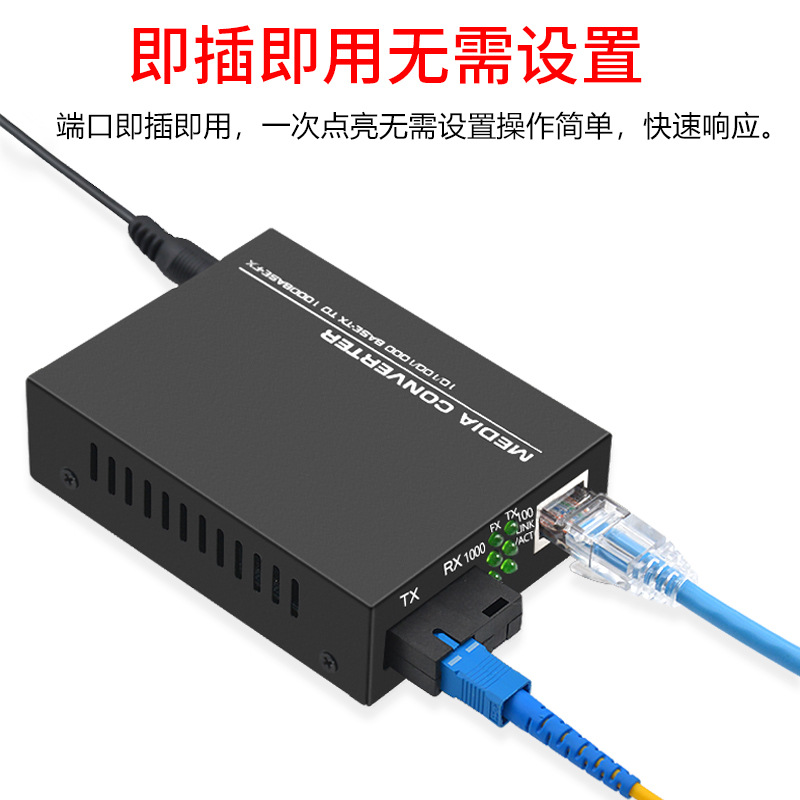 Factory wholesale Gigabit single-mode single-fiber transceivers 20 kilometers, one optical one electrical 20KM converter SC interface