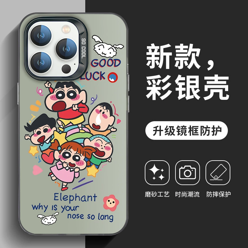 Яблоко, мелки, iPhone 16, iPhone16 Pro, чехол для любимого телефона, iphone, 16promax