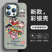Яблоко, мелки, iPhone 16, iPhone16 Pro, чехол для любимого телефона, iphone, 16promax