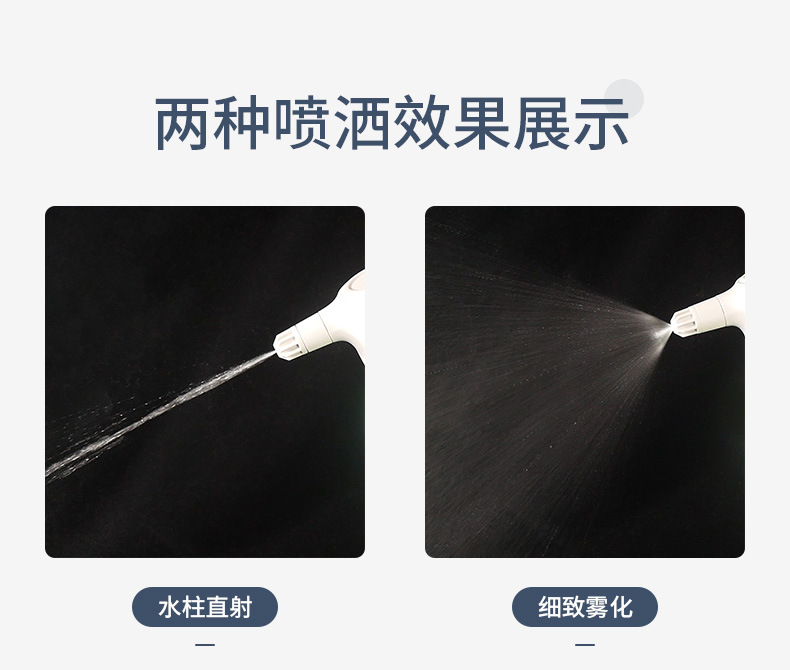 喷壶详情（2）_07