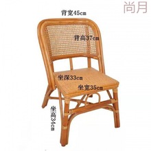 sy小藤椅靠背椅老人乘凉椅儿童学生学习用椅枫桥手工编织椅子