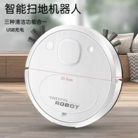 家用扫地机;便携式吸尘器;电动磨甲器