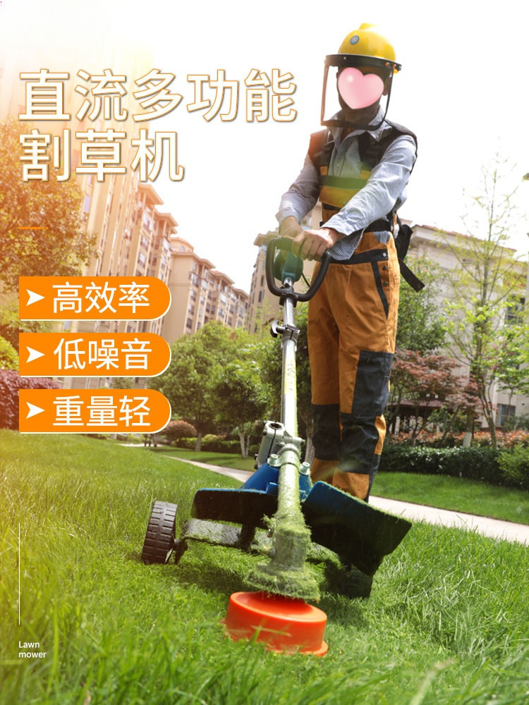 锂电48V充电式割草无刷电动打草轮子割灌背负园林草坪除草机