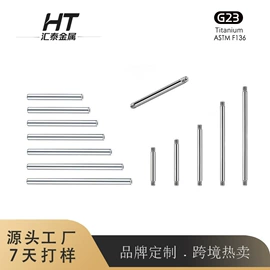 鼻饰;唇饰;手镯