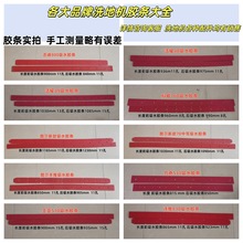 ϴؙCˮzlȫˮzƤߵؙCϴ܇ˮƤlˮlƤ