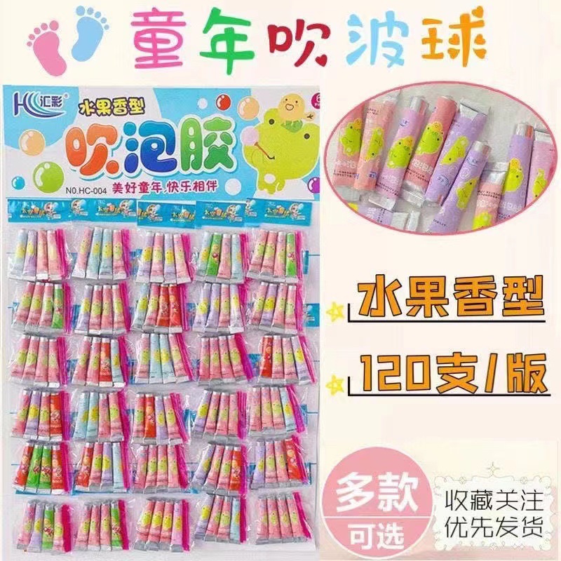 Children's bubble gum blowing bubbles Internet celebrity childhood nostalgic toy space balloon oversized blower can not be broken Awesome Billy