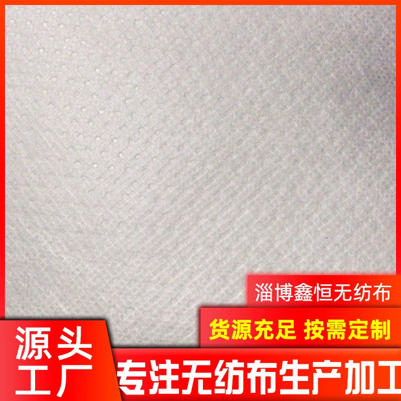 Поставка оптом антивозрастная нетканая ткань огнестойкая нетканая ткань антистатическая полипропиленовая вращающаяся нетканая ткань сельскохозяйственная нетканая ткань