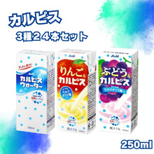 �ձ��M�ڳ���Asahi�ɠ���˼�O������ζ�Lζ��֭������ζ���250ml