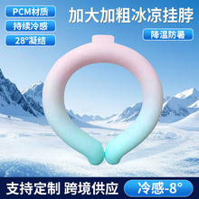 ����Ȧ�Ӵֱ���Ȧ�Ҳ��ձ�������������PCM����Ȧ����Ȧ