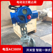 늄ӽ�ֹ�yJ941H-40C DN50Ӳ�ܷ� �Ͻ���ܷ� ������4-20MA�{��