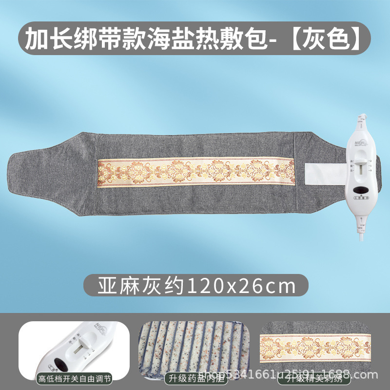 卸売電気加熱海塩温湿布塩袋ベルトで結ぶことができる温湿布家庭用肩、首、膝粗塩温湿布理学療法パック|undefined