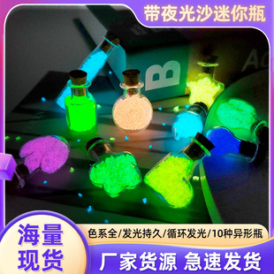 �ǿ��S�ƿС̖Ư����diy�Ʒ���ְ���ľ������ƿˮ������