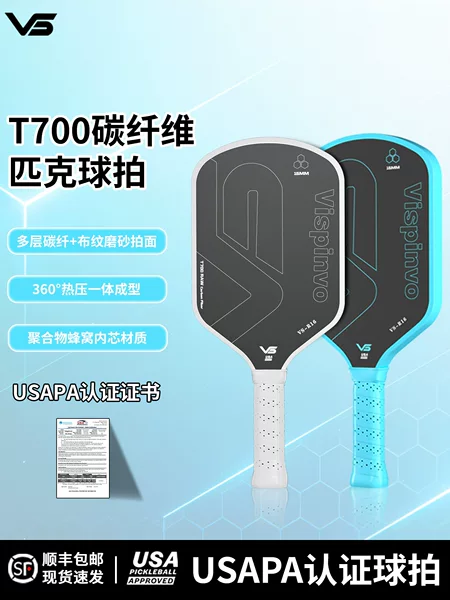 Vispinvo Usapa Certified Pickleball Racket T700 Textured Matte Carbon Fiber Competition Grade
