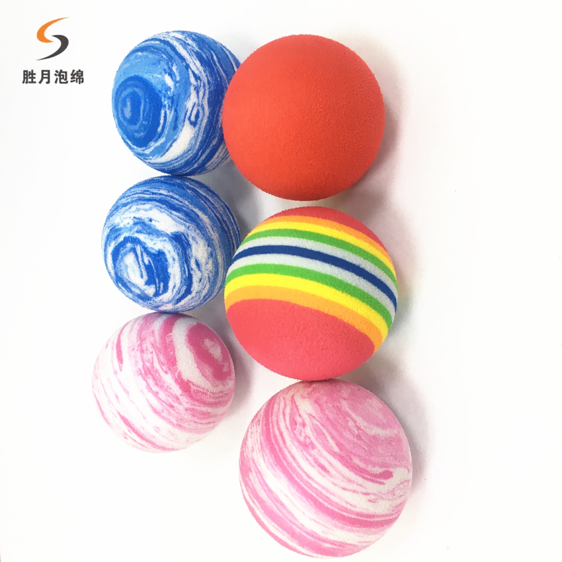 加工生产 各种彩色EVA球 现货供应 按尺寸加工  玩具eva球