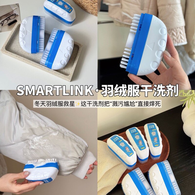 Down Jacket Dry Cleaning Brush, No Water Needed to Remove Oil Stains, Portable Cleaning Brush with Built-In Cleaning Agent Down Jacket Dry Cleaning Brush, No Water Needed to Remove Oil Stains, Portable Cleaning Brush with Built-In Cleaning Agent