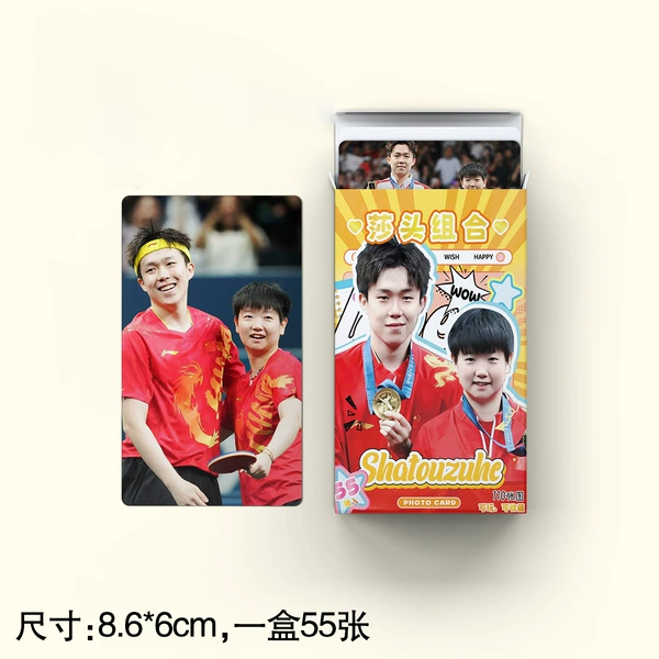 New laser photocard [Shatou Combination A]
