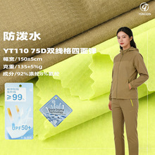 ��]�p�������揗����75D�ߏ�����ˮ����_�h��ѝ�\�ӷ��������l