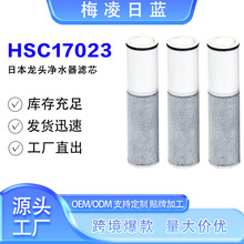 �ձ�����HSC17023�����ܾ�ˮ��о һ��ʽ������о JIS��������ȥ