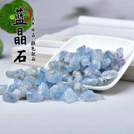 天然蓝晶石原石香薰扩香石淘矿石大颗粒鱼缸盆栽水晶石