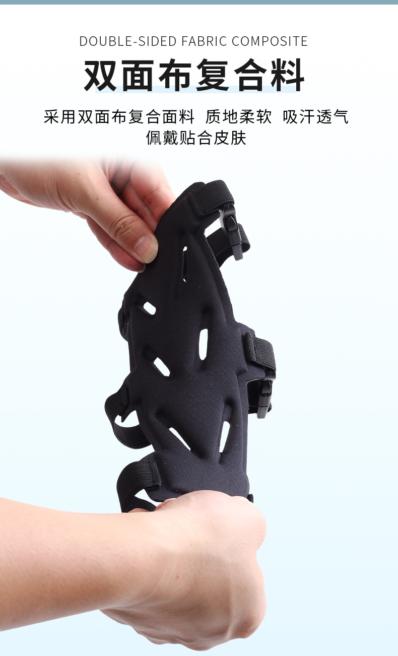 823護臂詳情4