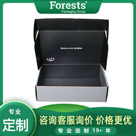 批发大型灰纸板邮寄服装盒个性化徽标印刷瓦楞纸运输包装盒