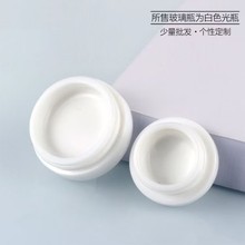 15ml白瓷眼霜瓶  原料白色大麻瓶  压旋盖  大麻烟油瓶