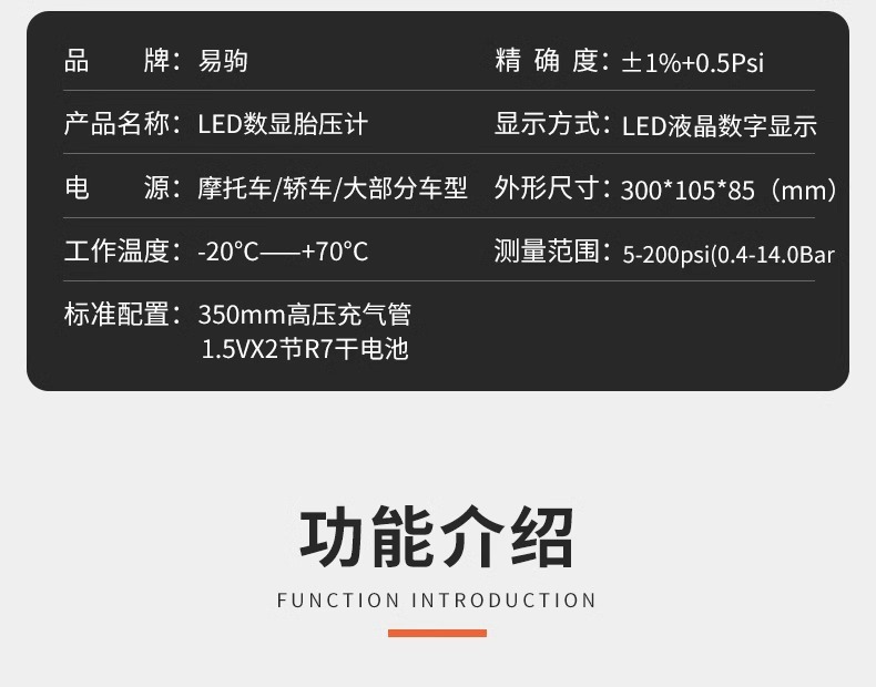 Air Pressure Gauge High-Precision Tire Pressure Gauge with Inflation Head Car Tire Pressure Monitor Counting Display Air Gun Inflator