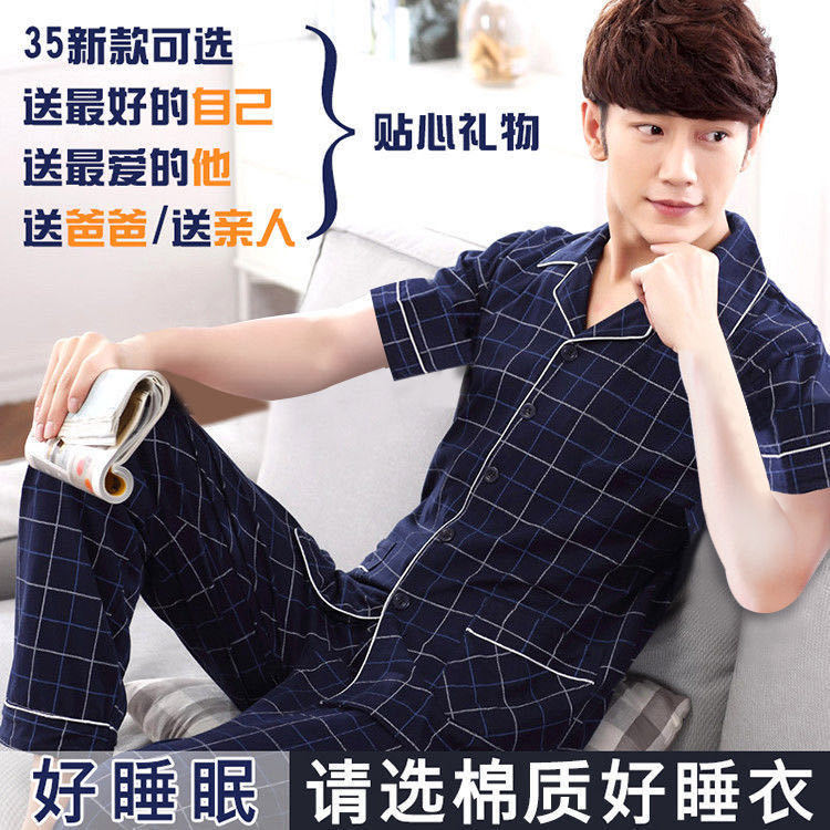 Pijamas de hombre verano 100% algodón pantalones de manga corta de primavera y otoño a cuadros finos traje de desgaste para el hogar juvenil más tamaño
