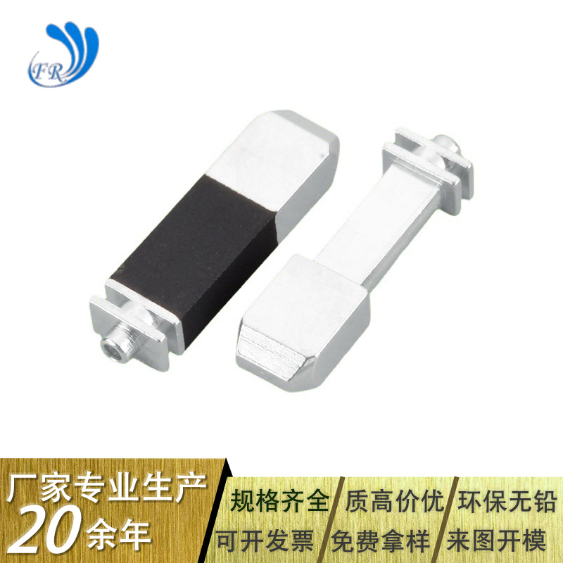 英规小脚英规插脚铜脚包胶电源插头五金配件适配器插脚转换器插头